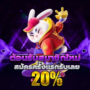 เว็บ แทง หวย รวย เว็บตรง