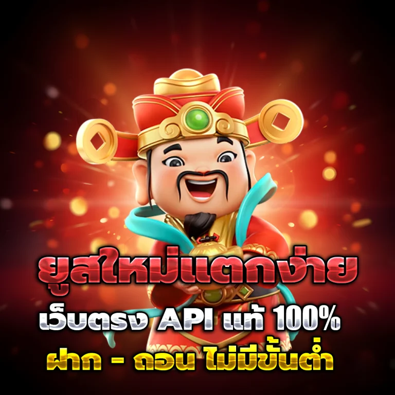 เว็บ แทง หวย รวย ทางเข้า